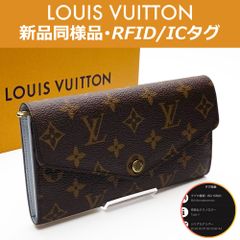 極上美品】ルイヴィトン LOUIS VUITTON モノグラム