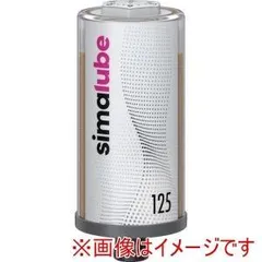 Zahren シマルーベ30mL(耐熱グリス入り) ( SL04-30 ) ザーレン・コーポレーション(株) (メーカー取寄) Ｚａｈｒｅｎ シマルーベ３０ｍＬ（耐熱グリス入り） 1個 DIY・工具
