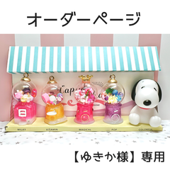 Bell♡Factory - メルカリShops