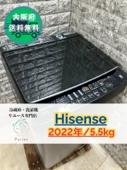 大阪送料無料★3か月保障付き★洗濯機★2022年★HW-G55E2K★S-19 HW-G55E2K | ハイセンスジャパン株式会社