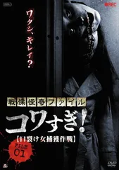 学校の怪談～物の怪スペシャル ディレクターズカット完全版 コワすぎ ja Amazon.co.jp: 学校の怪談 物の怪スペシャル [DVD] : 竹中直人