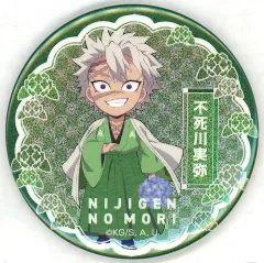 【中古】バッジ・ピンズ 不死川実弥 「ニジゲンノモリ×鬼滅の刃 ネオン缶バッジ 56mm 2023年」