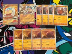 ポケモンカードゲーム　マンムーex　SR RR　イノムー　ウリムー　10枚セット　116/100　046/100　045/100　044/100　sv9　 バトルパートナーズ　マンモスキャリー