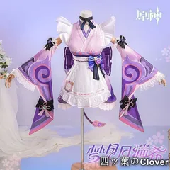 原神 夢見月ミズキ コスプレ衣装  シリーズ フルセット  豪華14点セット舞台撮影用 イベント用 ハロウィン プレゼントに アニメ衣装 キャラクター再現 コスプレ大会 推し活 撮影会用 コスプレイベント ハロウィン衣装 キャラクター衣装cqs906
