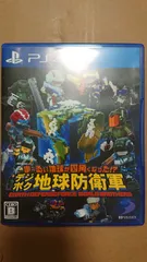 まーるい地球が四角くなった！？デジボク地球防衛軍(中古品) PS4