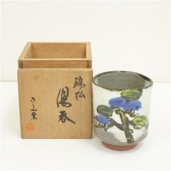 瑞昭 大野瑞昭 清水焼/湯呑み 箱付き - メルカリ