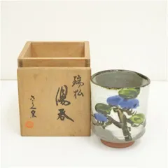 2025年最新】清水六兵衛の人気アイテム - メルカリ