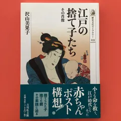 2024年最新】沢山_美果子の人気アイテム - メルカリ