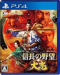 信長の野望・大志 - PS4