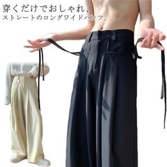 冷感サラサラ メンズ キレイめ タック ストレート 黒 ワイド 冷感サラサラ パンツ 白 ロングパンツ 春 夏 大きサイズ 20代