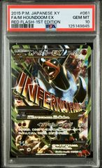 希少 ブラッキー 1ST 062 ポケモンカード PSA10 - メルカリ