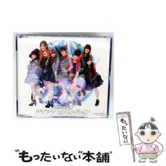 【中古】 不定期エスパー 長篇青春冒険ロマン ８/徳間書店/眉村卓 中古】 不定期エスパー 長篇青春冒険ロマン 1 エレスコブ家