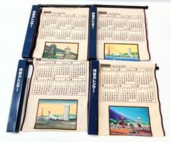 神戸観光旅行センター　1999―2002年　特製カレンダー【中古品】