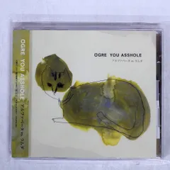 【貴重盤】OGRE YOU ASSHOLE ハンドルを放す前に レコード 自然とコンピューター(LP)/OGRE YOU ASSHOLE/オウガ・ユー