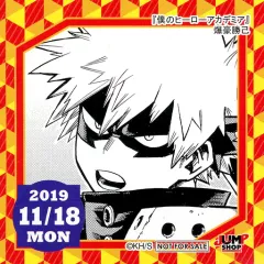 【中古】シール・ステッカー 爆豪勝己(2019/11/18) 365日ステッカー 「僕のヒーローアカデミア」 ジャンプショップ限定 配布品