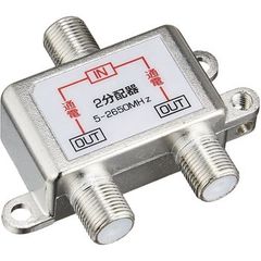 テレビアンテナ用 2分配器