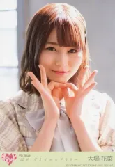 大場花菜/=LOVE/イコラブ/当選/秘蔵生写真/直筆/探せダイヤモンドリリー 大場花菜/=LOVE/イコラブ/当選/秘蔵生写真/直筆/探せ