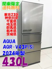 2025年最新】aqr-v43の人気アイテム - メルカリ 2025年最新】aqr-v43の人気アイテム - メルカリ