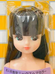 ♥箱無し新品♥リカちゃんキャッスル　イエロー×赤茶色メッシュ超ロングストレート リカちゃん スーパーロングストレート オレンジヘア リカちゃん