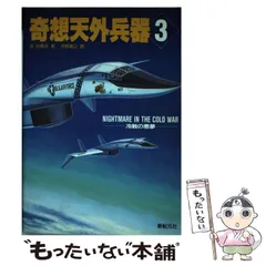 鬼やん1～3巻5冊セット（2・3巻ダブり）奇想天外社うg4708W24