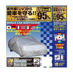 2025年最新】ボディーカバー z33の人気アイテム - メルカリ