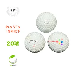 タイトリストPROV1x 2023年モデル優良ロストボール20個。 タイトリストPROV1x 2023年モデル優良ロストボール20個