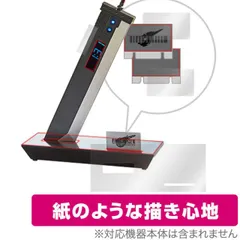 2025年最新】バスターソード デジタルクロックの人気アイテム