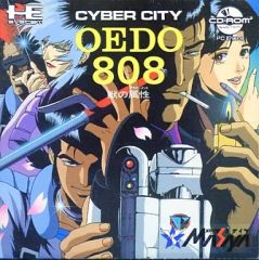 電脳都市OEDO 808 追憶のコマンド オリジナル・サウンドトラック J