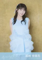 STU48 尾崎世里花 直筆サイン入りボール STU48 尾崎世里花 直筆サイン入りボール STU48 尾崎世里花 直筆サイン