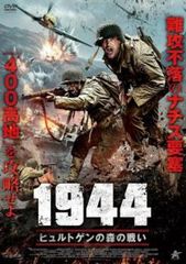 1944 ヒュルトゲンの森の戦い【洋画 中古 DVD】レンタル落ち