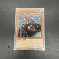 2025年最新】虚無魔人 レリーフの人気アイテム - メルカリ