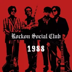 Rockon Social Club アクリルキーホルダー　3点セット✳️ Rockon Social Clubオフィシャルグッズ発売決定！|グッズ