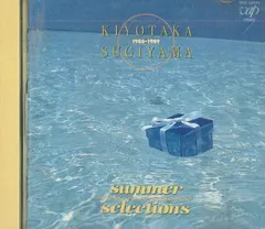 CD 杉山清貴 1986-1989 Summer Selections VPCC80393 VAP /00110