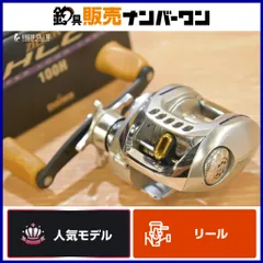 2025年最新】ダイワ ジリオン100Hの人気アイテム - メルカリ