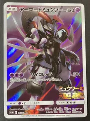 △M092-92　ポケモンカード　アーマードミュウツー　PROMO　C　365/SM-P　ミュウツーの逆襲　【キズ有】