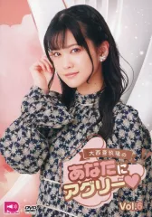 2025年最新】大西_亜玖璃の人気アイテム - メルカリ