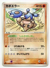 2025年最新】カポエラーの人気アイテム - メルカリ