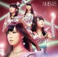 カモネギックス(Type-B)(DVD付) NMB48