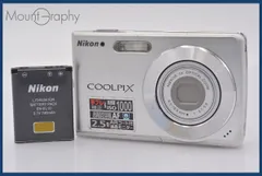 2025年最新】coolpix s200の人気アイテム - メルカリ