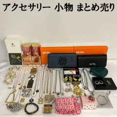 2025年最新】FENDI ピアス 鍵の人気アイテム - メルカリ 2025年最新】FENDI ピアス 鍵の人気アイテム - メルカリ
