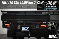 REIZ  LEDテールランプ　S500ハイゼットトラック前期 Tg3eFhEU52VFoUd7Vi47Vn.jpg@jpg