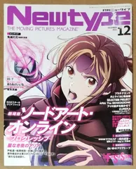2025年最新】あらゐけいいち ポスターの人気アイテム - メルカリ