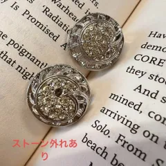 ニナリッチ　ラウンドヴィンテージイヤリング　シルバー　nina rich