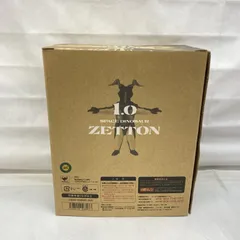 2025年最新】ソフビ魂 怪獣標本1.0 ゼットンの人気アイテム - メルカリ