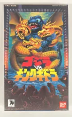 バンダイ　ゴジラ ビュンビュンモンスターズまとめ売り　美品　未開封！ m54790932540_1.jpg?1730471725
