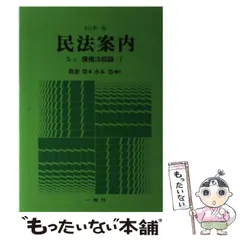 2025年最新】我妻_榮の人気アイテム - メルカリ