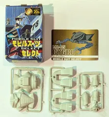 森永　食玩　ガンダム　モビルスーツセレクト　第2弾　7種　プラモ　未組立 森永 食玩 ガンダム モビルスーツセレクト 第2弾 7種 プラモ 未