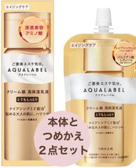 kanebo フレッシェル クレンジングクリームN メイク落とし 250g - メルカリ