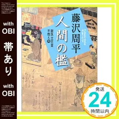 2026年最新】人間の許容限界事典の人気アイテム - メルカリ