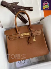 HERMES エルメス 30ハンドバッグ￥…………-WT0輸入-SO81